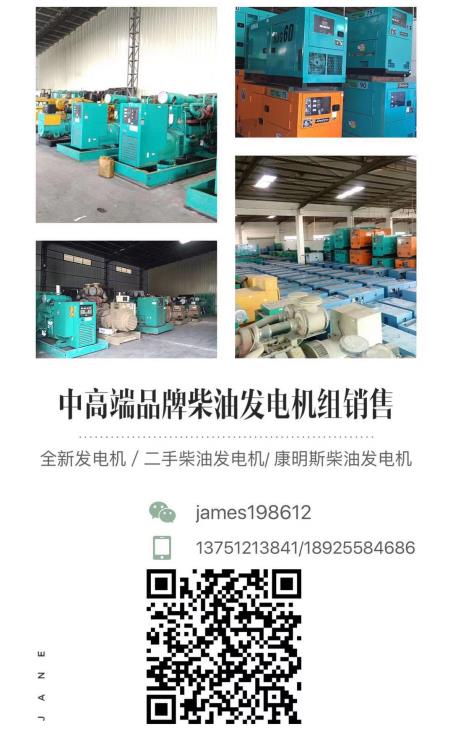 怡遠(yuǎn)發(fā)電機(jī)公司 http://careerblue.cn