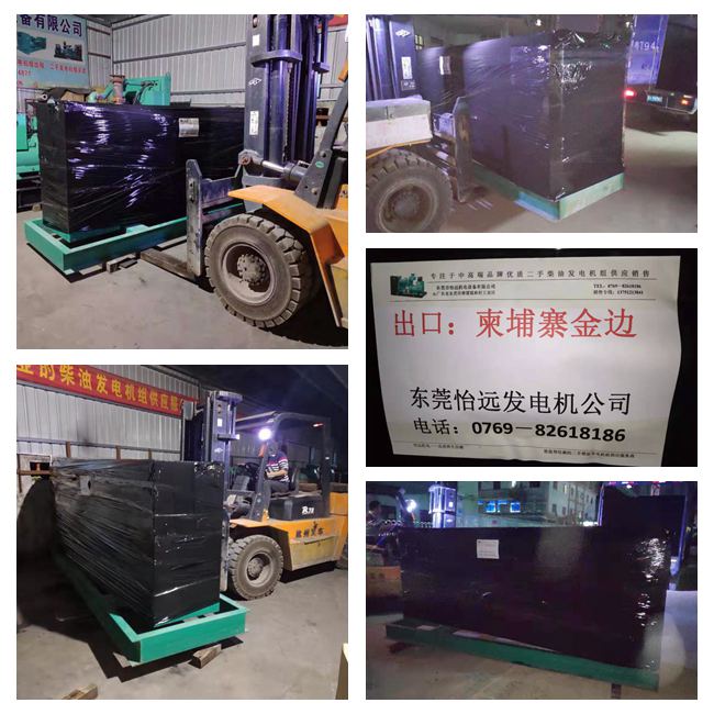 柬埔寨金邊客戶發(fā)電機出貨現場
