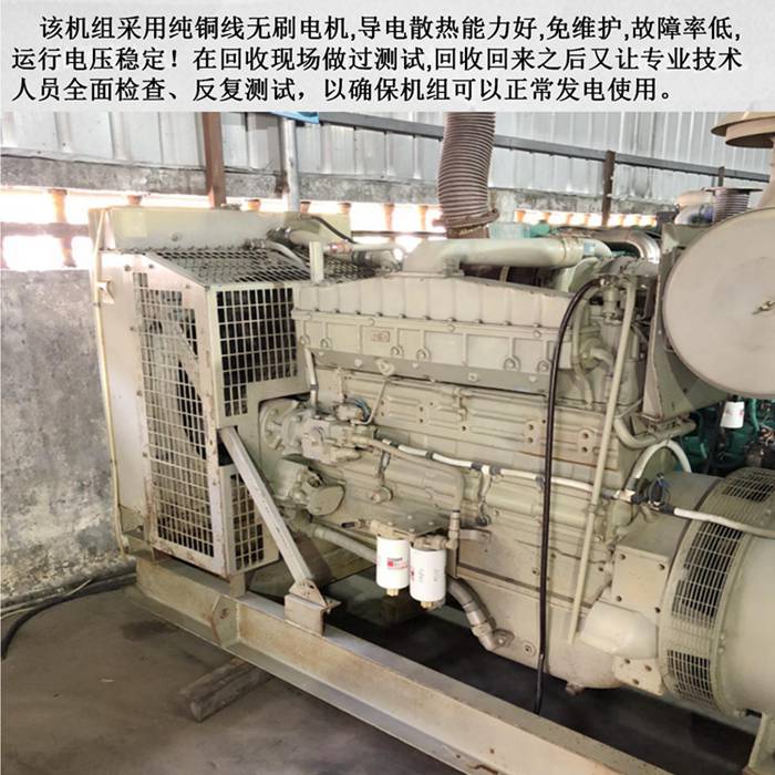 二手250千瓦發(fā)電機細節(jié)圖