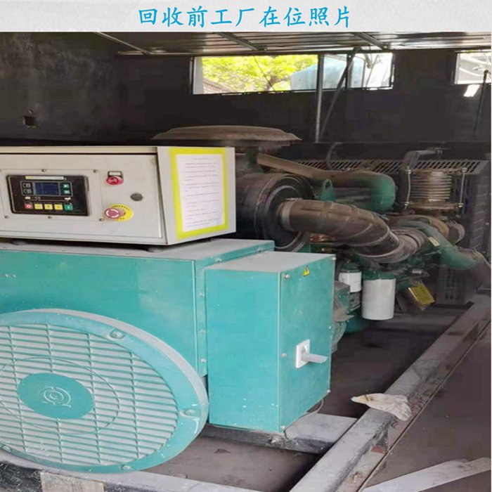 康明斯二手發(fā)電機轉(zhuǎn)讓300千瓦回收現(xiàn)場